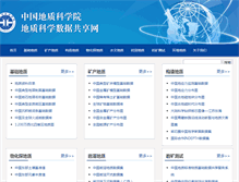 Tablet Screenshot of geoscience.cn